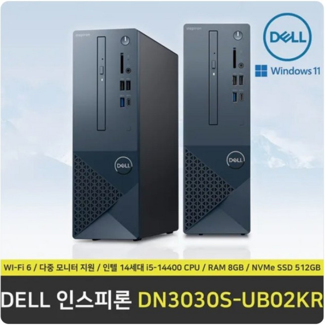 DELL 인스피론 3030 PC DN3030S-UB02KR / RAM 8GB / NVMe SSD 512GB/ Win11 Pro, 512GB, 16GB, 포그블루