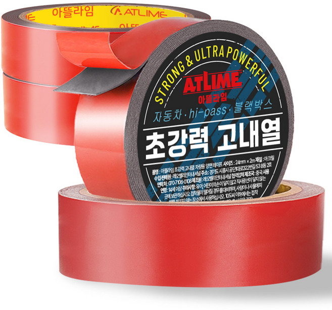 아뜰라임 블랙박스 고내열 초강력 접착 양면 테이프 만능테이프 24mm x 2m, 4개