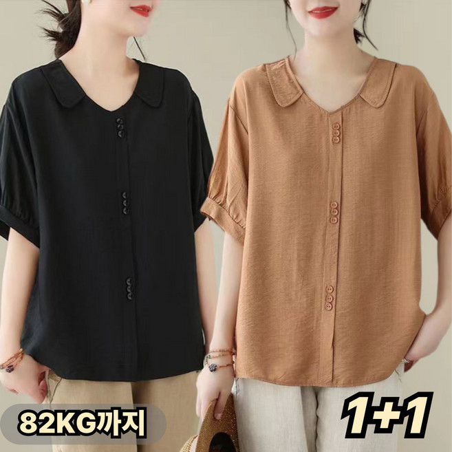 1+1 중년여성 린넨 반팔 티셔츠 오버핏 편안한 라운드넥 버튼 상의 40대50대60대 빅사이즈