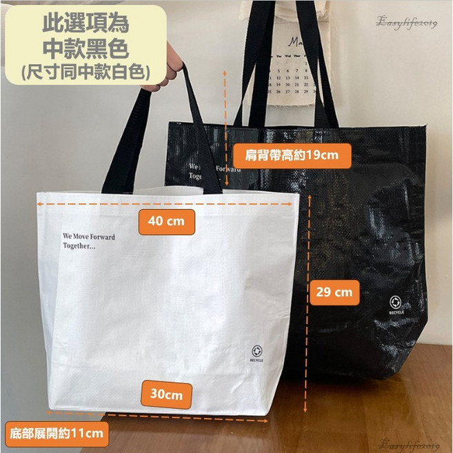 美式購物袋 可折疊 防潑水 環保 耐重