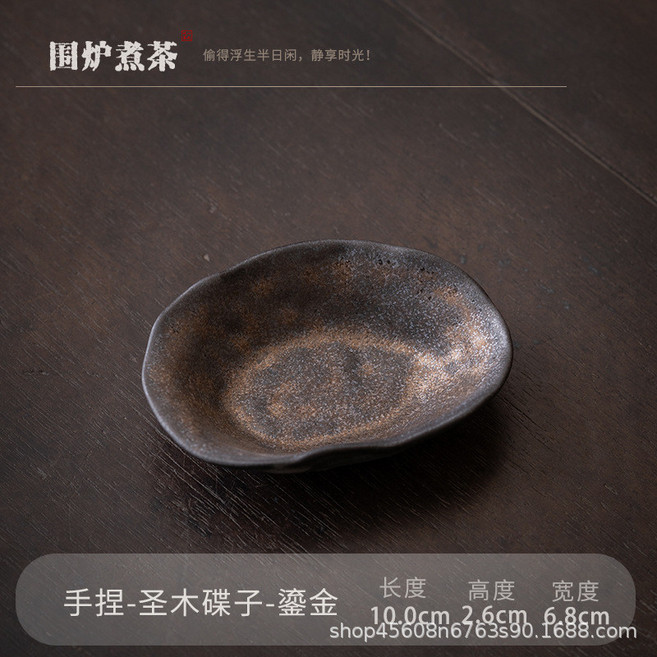 手捏聖木碟子 茶具配件 鎏金 白色, 1個, 手捏-聖木碟子-鎏金,白色