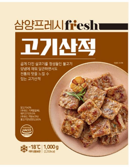 삼양 고기산적1kg, 1kg, 2개