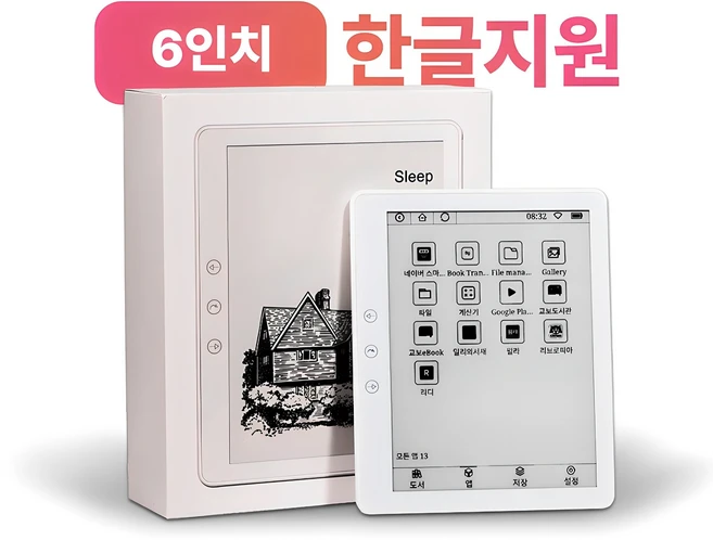 OSLAB 휴대용 6인치 이북 리더기 E INK 스마트 전자책, OSLER_6인치화이트, 1개 - 쿠팡