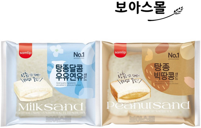 삼립빵 10봉 ( 연유샌드 + 빅땅콩샌드 ), 1세트, 160g