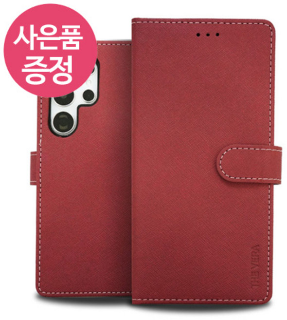 삐니끄니 아이폰16프로맥스 / T0VED1C PU가죽 카드 6장 수납 지갑형 다이어리 휴대폰 케이스 + 깜짝사은품
