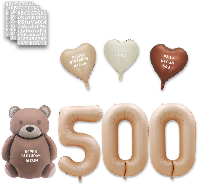 [해피쏘굿] 곰돌이 베이지 숫자풍선 (1~1000) + 레터링 하트 풍선 세트, 베이지500, 1세트, 손글씨체 화이트