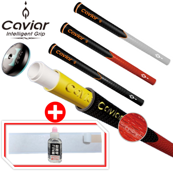 캐비어 골프 그립 뉴 미드사이즈 싸이클론 S토크 드라이버 우드 아이언 남성용 큰손 골프채그립, 1개, 블랙