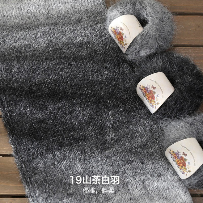 手編馬海毛羊駝漸變段染炫彩長毛線手工編織diy鉤織材料包, 19山茶白羽, 1個