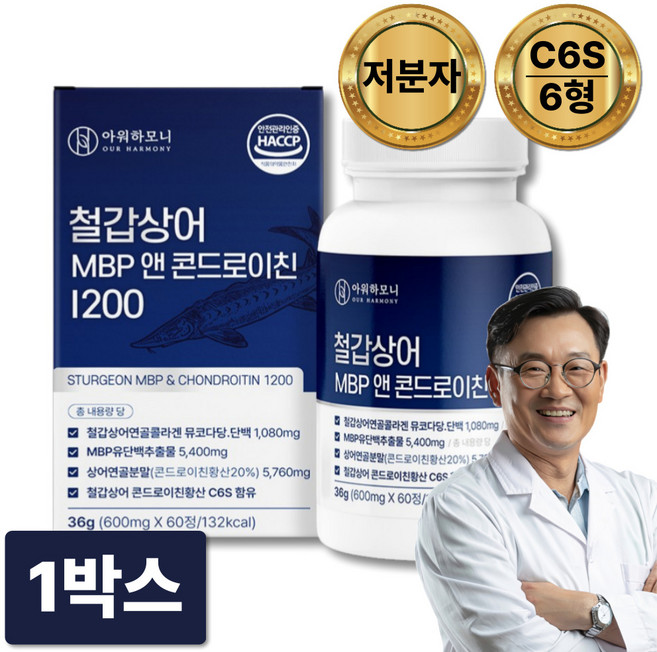 저분자 철갑상어 콘드로이친 1200 6형 식약청인증 C6S 상어 연골 MBP 뮤코다당 단백, 1박스, 60정