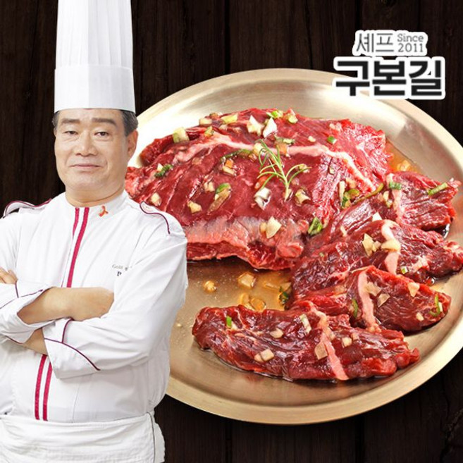 [구본길] 양념 토시살구이 300g x 6팩, 6개