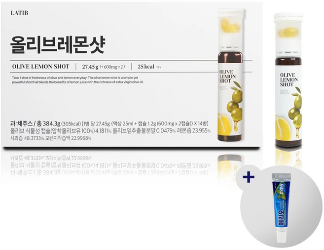 라티브 올리브레몬샷 올리브오일 캡슐 + 여행용 미니치약 구성, 14개, 25ml - 쿠팡