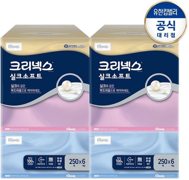 크리넥스 실크소프트 미용티슈 250매 X6개 X2팩 /화장지 /미용티슈 /총12팩, 단품