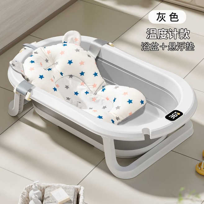 狗狗洗澡 貓咪澡盆, 折疊浴盆+感溫+星星懸浮墊,泊爾藍-【新款】, 1個
