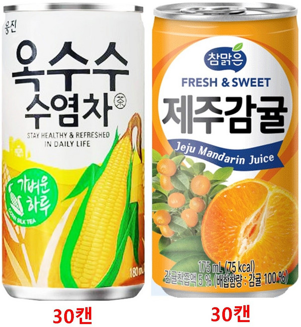 웅진옥수수수염차 180ml + 참맑은 제주감귤 175ml, 60개