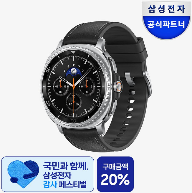 10위 - 삼성전자 갤럭시 워치8 클래식 46mm 블루투스 강화유리 패키지 SM-L500N, 블랙, GPS + 블루투스