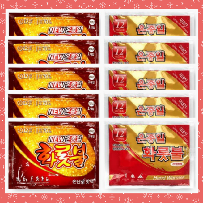 최고온도 70도 화롯불 손난로 핫팩, 30개