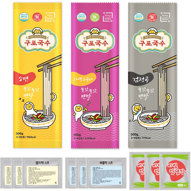 소확행몰 쫄깃 구포국수 간편 잔치국수3 해물국수3 비빔국수3 (9인분) 소면 검정콩 자색고구마, 300g, 1세트