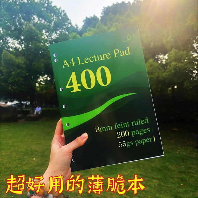 美式薄脆本 記事本 可撕筆記本 拍紙本, 1個, 美式薄脆本/綠色款,1本裝