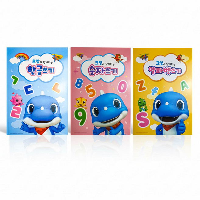 크앙 첫노트 시리즈 3종 세트 쓰기노트 유치원 어린이집 글씨연습 글씨배우기 글자, 1세트, 혼합