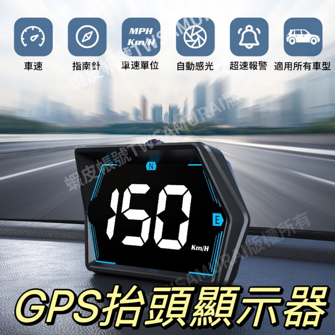 HUD USB抬頭顯示器，指南針吸盤支架，超速報警，汽車通用GPS儀表高清平視儀G20, 1個, G20一組