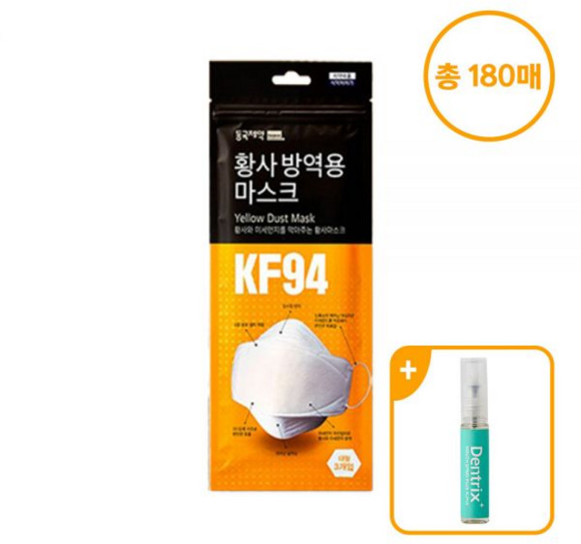 [180매]동국제약 황사 방역용 마스크 F9-1 (대형) KF94 3매입 60개(총180매), KF94총180매(3입60개)+사은품[L02]