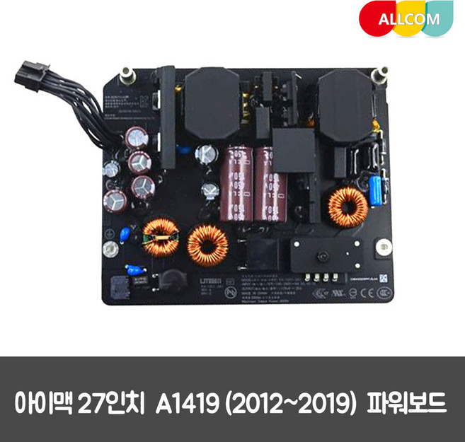 아이맥 27인치 A1419 파워보드 PA-1311-2A1 2012~2019