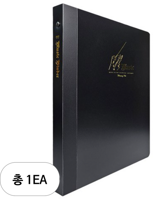 A4 O링 20매 바인더형 악보화일 BP3307, 블랙, 1개