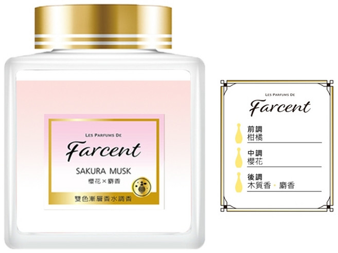 花仙子 室內香氛膏 150g 蘋果麝香, 櫻花X麝香(超取最多12罐)售完斷貨, 櫻花麝香