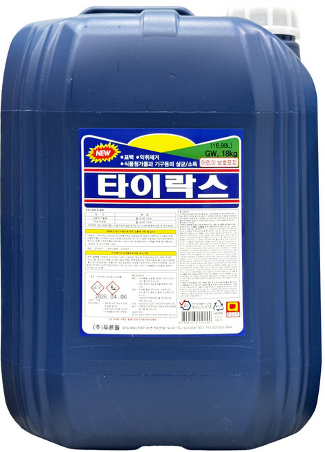 타이락스 18KG 말통 살균 소독 표백 악취제거, 1개