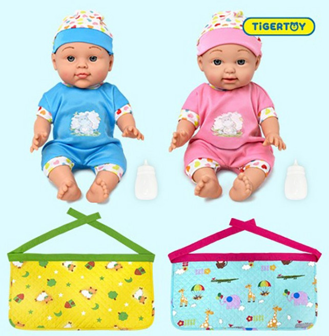 아기인형 포대기 세트 (아기인형2+포대기2+우유병2)
