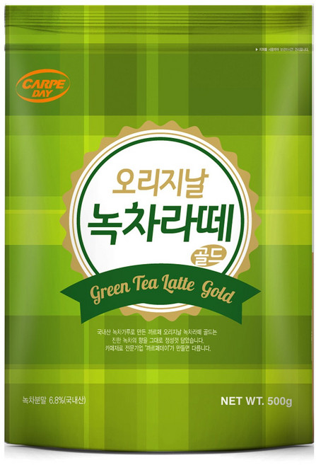 까르페 오리지널 녹차라떼 500gX1봉/ 카페재료 그린티 커피상인, 1개입, 1개, 500g