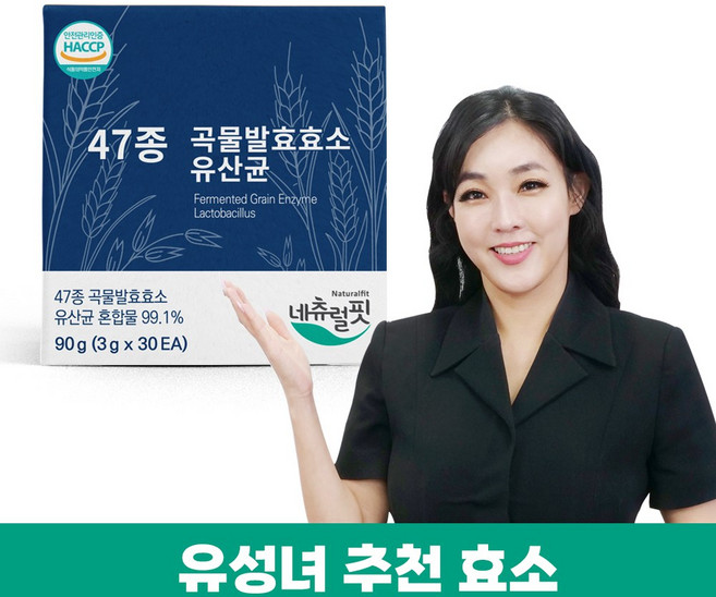 네츄럴핏 47종 곡물발효효소 유산균 (3g x 30포), 1개, 90g