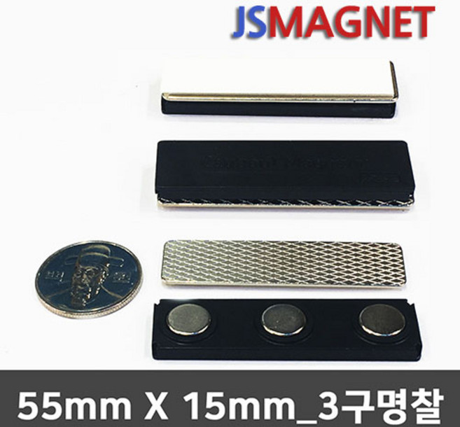 정신마그네트 네오디움 자석 명찰 2구 3구, 1개, 02_3구명찰