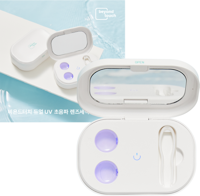 비욘드터치 듀얼UV 초음파 렌즈세척기, 1개, 퓨어화이트
