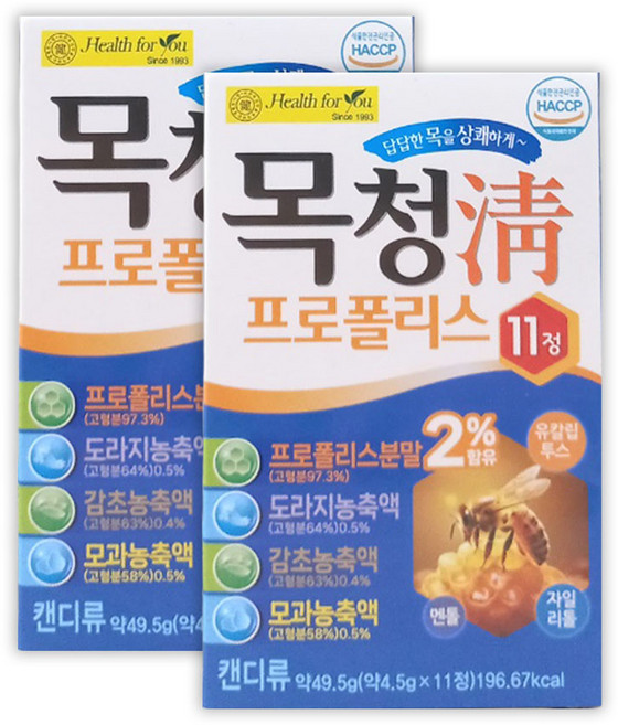 헬스포유 목청 프로폴리스 캔디 닥터헬퍼 49.5g, 2개