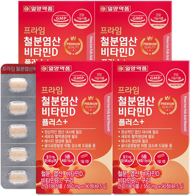 [일양약품] 프라임 철분 엽산 비타민D 90정 4박스(12개월분) / 비타민B12 구리 함유, 4박스