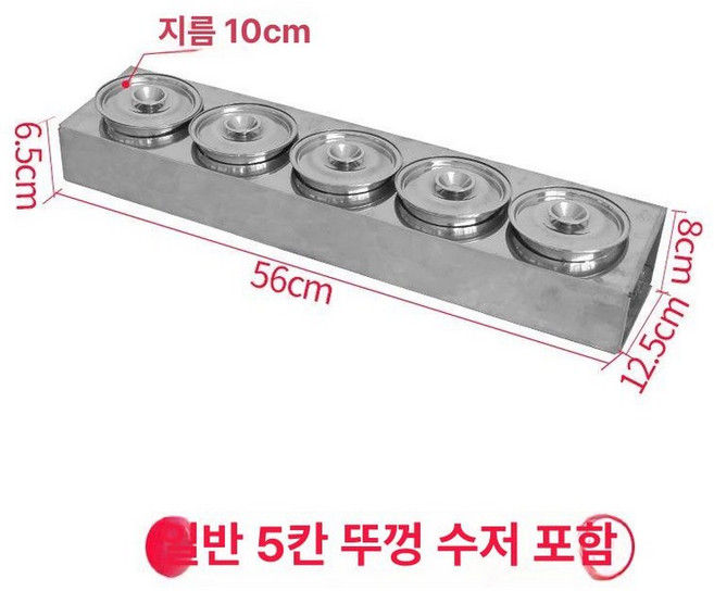 간택기거치대 양념통 밧드 코끼리틀, 1개