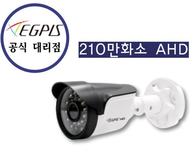 이지피스 210만화소 적외선 카메라 CCTV AHDB2224NIR (3.6mm), 1개