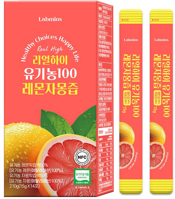 유기농 레몬자몽즙 장건강 다이어트 식이섬유 첨가물제로 NFC 착즙원액, 14개, 15g