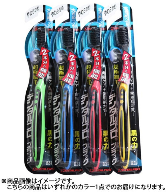 덴탈프로 블랙 초극세모 플러스 칫솔 대형 헤드 부드러운 1개입 일본 1123993, 1개