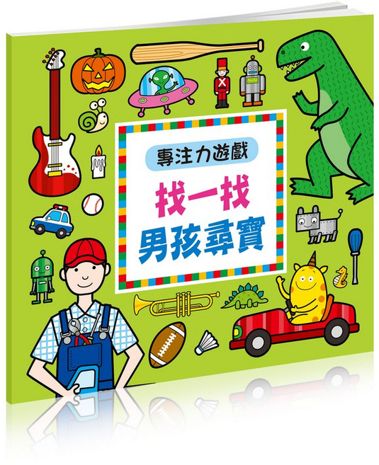 找一找恐龍實物 兒童專注力訓練 益智遊戲書, 酷樂開發, 男孩尋寶尋寶圖專注力遊戲