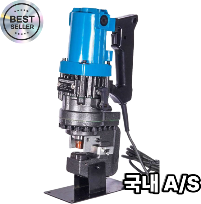 BullsPunch 고출력 유압펀칭기 산업용 철판 금속 타공 진동공구 유압천공기 전동 타공, 1개, 울트라 2200W 블루