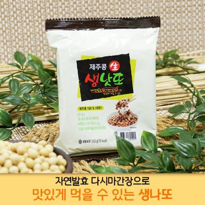 더 건강한 제주콩생나또 68팩, 1g, 68개