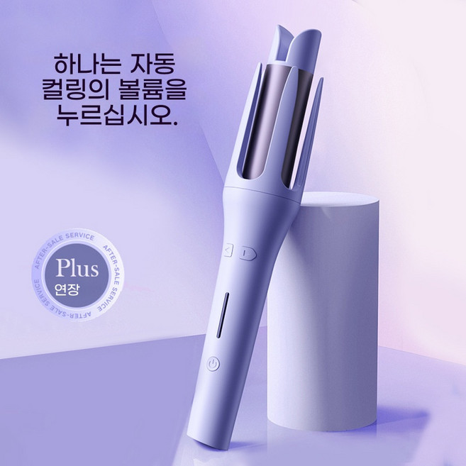 ANYOU 전자동 세라믹 헤어 고데기 멀티스타일러 볼륨 웨이브 매직기, 푸른 색, RD-2118
