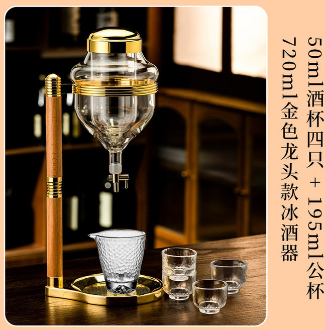 사케 디스펜서 와인 디켄딩 드립 칵 아이스 홈바 깔대기 투명 와인얼음용기 실버
