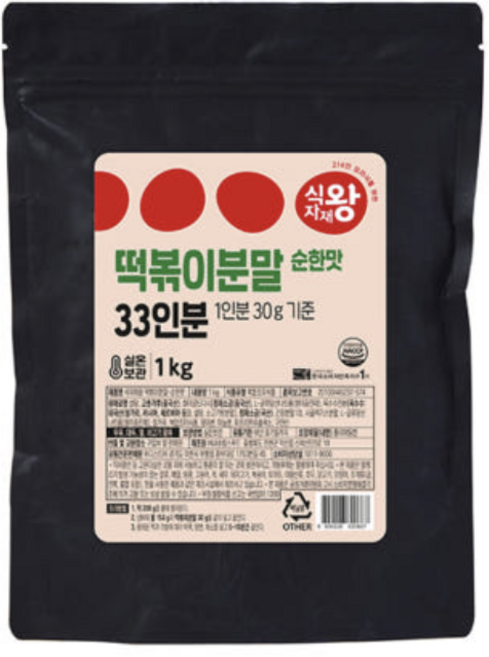 식자재왕 떡볶이분말 순한맛, 1kg, 22개
