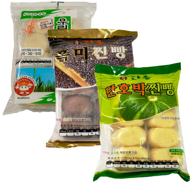 국산팥100% 수제 안흥찐빵 우리밀 흑미찐빵40개, 1박스, 500g