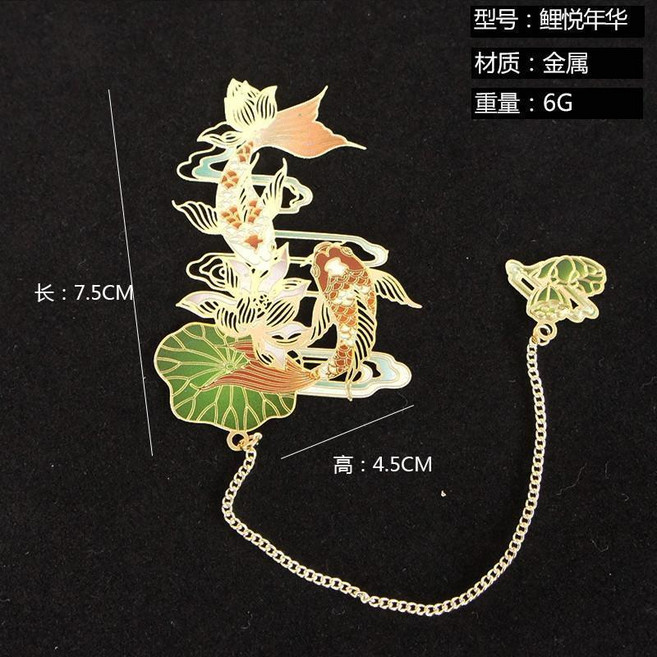 中式古典風金屬鏤空書簽, 1個, 鯉悅年華書簽, 鯉悅年華