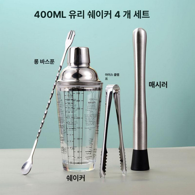 도그보리 칵테일 스텐컵 바용품 홈카페, 1개, 400ml 유리컵 4종 세트