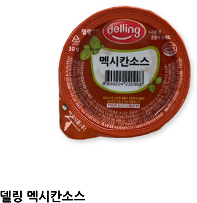 델링 멕시칸소스, 100개, 30g